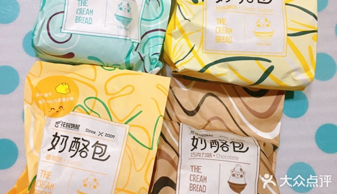 赤峰奶酪網(wǎng)紅店地址電話號碼-第1張圖片