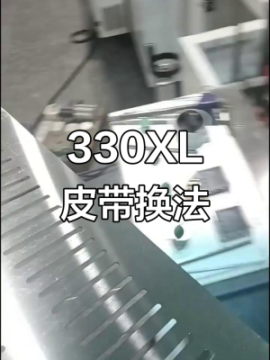 赤峰塑膜切封機維修電話號碼-第1張圖片