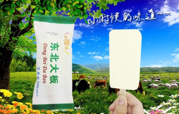 赤峰市大板美食推薦電話號(hào)碼-第1張圖片