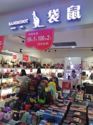 赤峰都法路男裝店電話號(hào)碼-第1張圖片