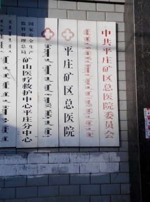 赤峰平莊烤串店電話號(hào)碼-第1張圖片