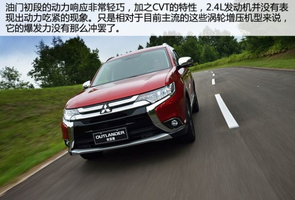 赤峰專修三菱汽車電話號碼-第1張圖片