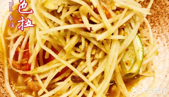 赤峰泰餐優(yōu)惠團(tuán)購電話號碼-第1張圖片