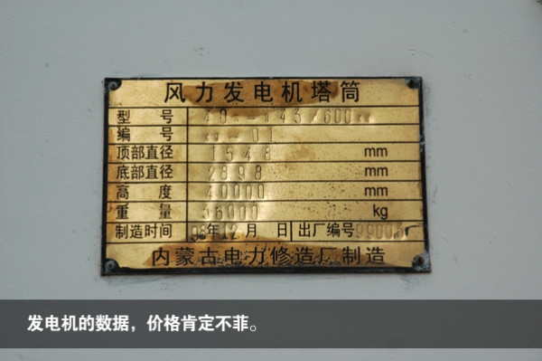 徐州到赤峰物流專線電話號碼-第1張圖片