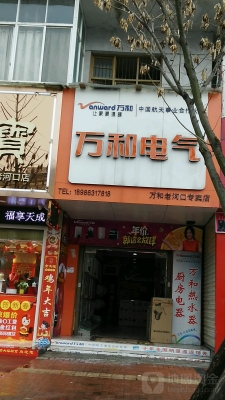 赤峰成人體驗(yàn)店地址電話號(hào)碼-第1張圖片