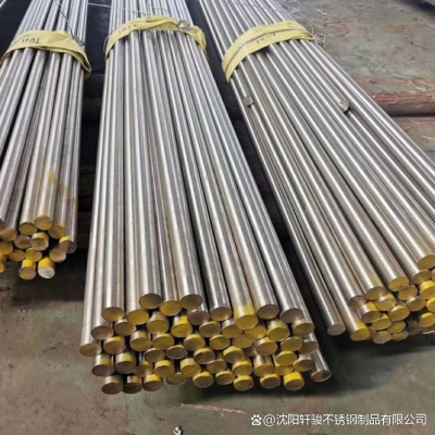 赤峰不銹鋼咨詢電話號(hào)碼-第1張圖片