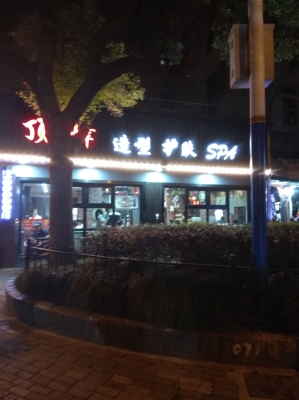 赤峰剪發(fā)工作室電話地址查詢-第1張圖片