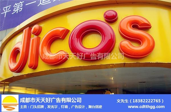 赤峰吸塑字公司電話號碼-第1張圖片