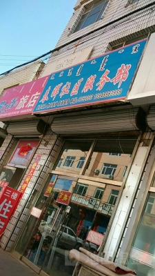 赤峰萬人社區(qū)醫(yī)院電話號碼-第1張圖片