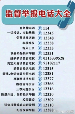 赤峰探店歌廳電話號碼查詢-第1張圖片