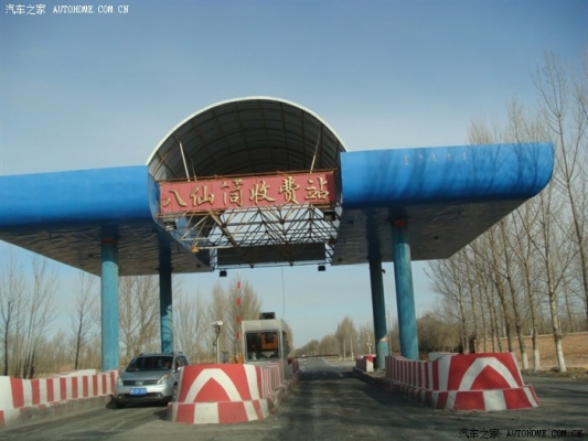 通遼到赤峰大巴車電話號碼-第1張圖片