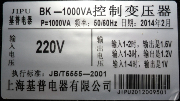 赤峰調壓變壓器定制電話號碼-第1張圖片