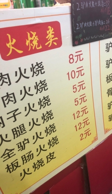 美食赤峰探店電話多少號-第1張圖片