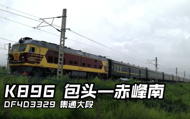 赤峰通遼彩鋼安裝隊(duì)電話號(hào)碼-第1張圖片