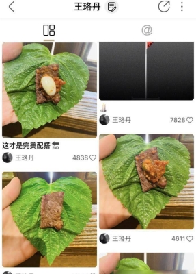 赤峰豬大腸外賣電話號(hào)碼查詢-第1張圖片