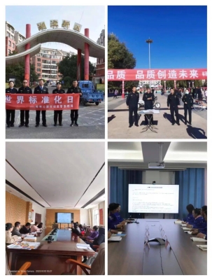 赤峰標(biāo)準(zhǔn)化中心招聘電話號碼-第1張圖片