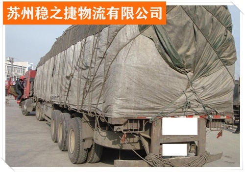 赤峰至甘孜物流專線電話號(hào)碼-第1張圖片