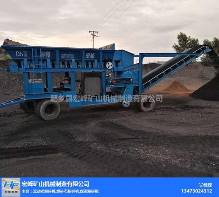 赤峰配煤機(jī)廠家地址電話號(hào)碼-第1張圖片