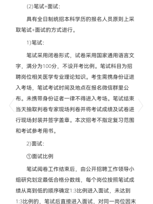 赤峰市糧食基地招聘電話號碼-第1張圖片