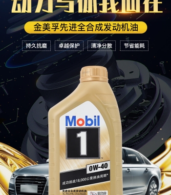 赤峰汽車潤(rùn)滑油加盟電話號(hào)碼-第1張圖片