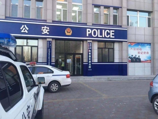 赤峰各縣公安局電話號碼-第1張圖片