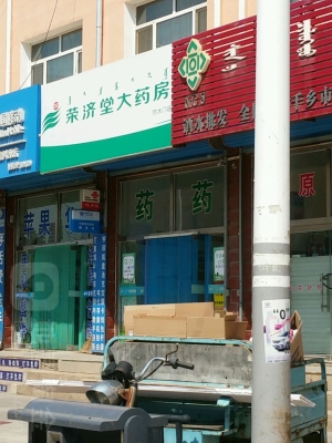 赤峰座機電話號大全-第1張圖片