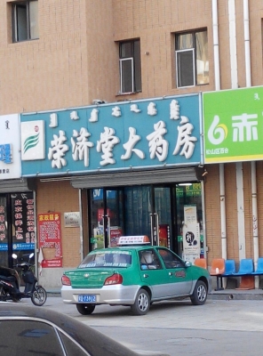 赤峰人力資源咨詢電話號(hào)碼-第1張圖片