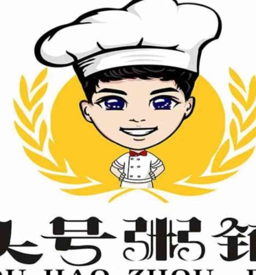 赤峰熏醬外賣電話多少號-第1張圖片