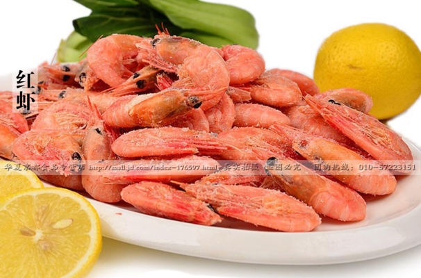 赤峰海鮮禮盒報(bào)價(jià)查詢(xún)電話號(hào)碼-第1張圖片