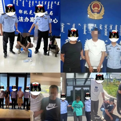 赤峰紅山緝毒大隊(duì)電話號碼是多少-第1張圖片