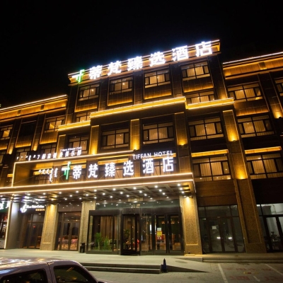 赤峰酒店賓館商家群電話號(hào)碼-第1張圖片