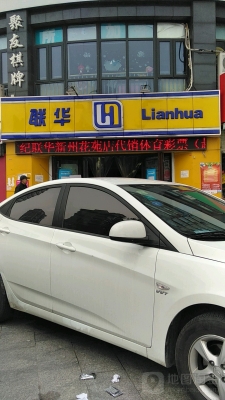 赤峰云水足浴店電話地址查詢-第1張圖片