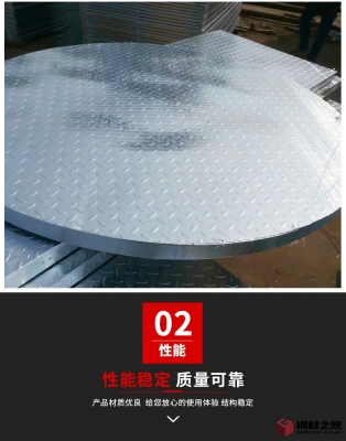 赤峰異形鋼格廠家電話號(hào)碼-第1張圖片