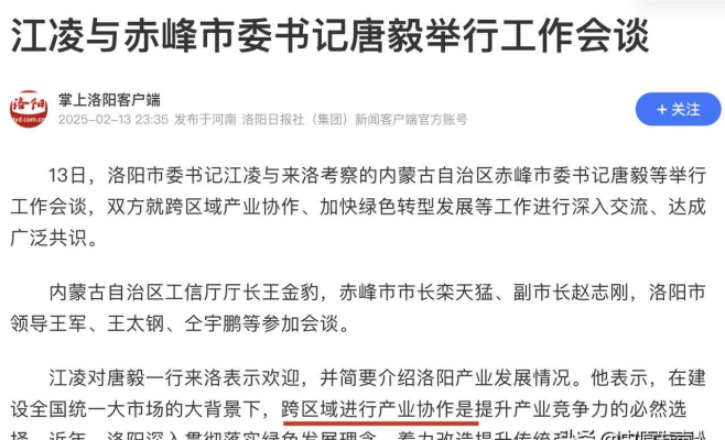 赤峰收鋁廠家聯(lián)系電話號碼-第1張圖片