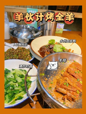 赤峰蒙古包主題餐廳電話號碼-第1張圖片