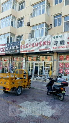 赤峰高價回收油漆電話號碼-第1張圖片