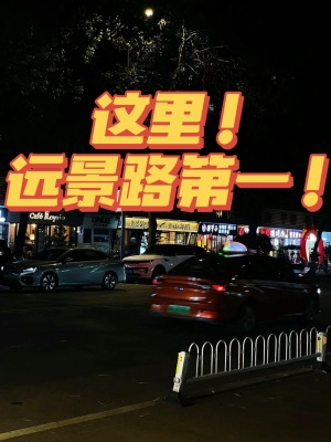 赤峰夜貓臺(tái)球廳電話地址查詢-第1張圖片