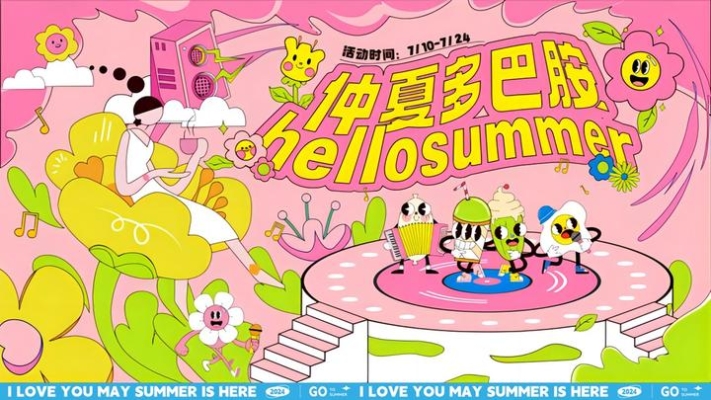 赤峰消暑嘉年華電話多少號-第1張圖片