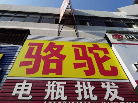 赤峰市電瓶批發(fā)電話號(hào)碼-第1張圖片