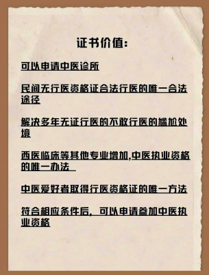 赤峰林普慶中醫(yī)診所電話號碼-第1張圖片