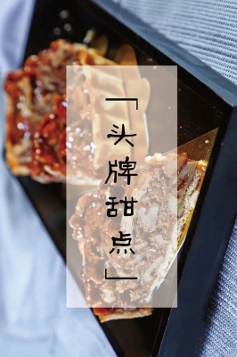 赤峰新城雪糕廠電話多少號-第1張圖片