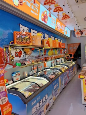 赤峰食趣折扣店電話號碼-第1張圖片