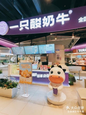 赤峰酸奶廠招工電話多少號(hào)-第1張圖片