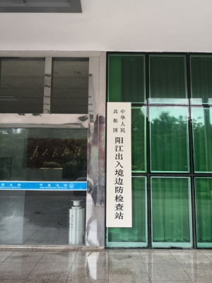 赤峰動(dòng)物檢疫檢查站電話號碼-第1張圖片