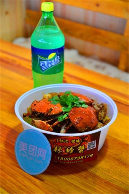 赤峰螃蟹團(tuán)購電話號(hào)碼查詢-第1張圖片