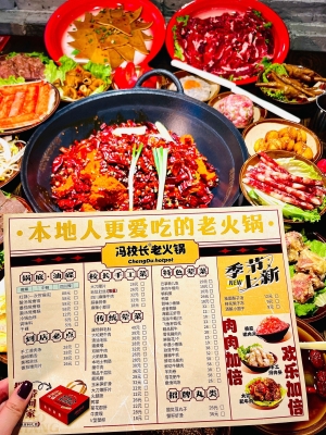 赤峰道探店火鍋電話地址查詢-第1張圖片