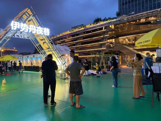 赤峰市濱海夜市管理電話號碼-第1張圖片