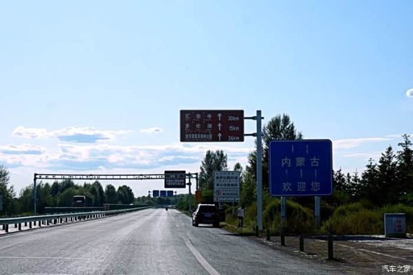 撫順到赤峰物流專線電話號碼-第1張圖片