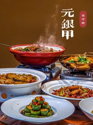 赤峰哪有甲魚湯店啊電話號碼-第1張圖片