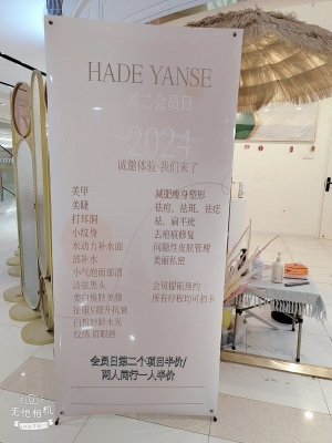 赤峰市摩爾城美甲店電話號碼-第1張圖片